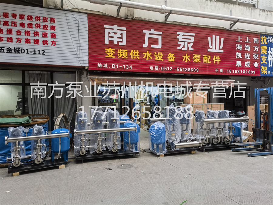 蘇州南方變頻供水設(shè)備